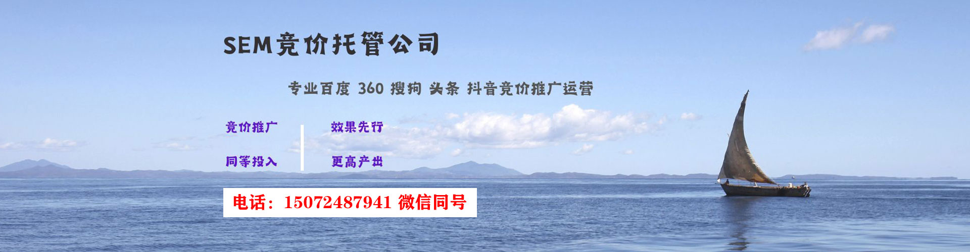 四平竞价开户
