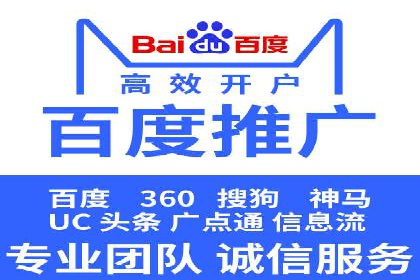 信息流广告开户全流程实操案例