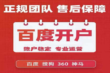SEM竞价代运营：案例分享高效关键词策略