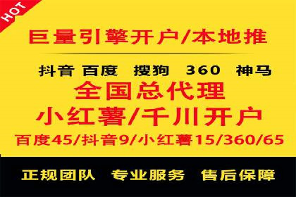 XX行业信息流广告投放全流程解析