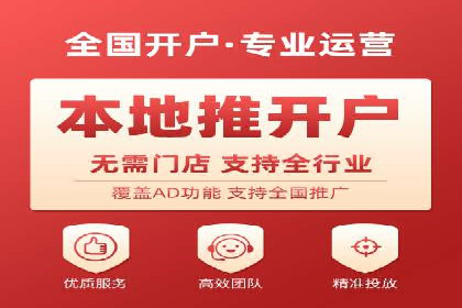信息流广告制作：从入门到精通